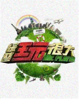 影视家园资讯 《长夜将尽》修复重映