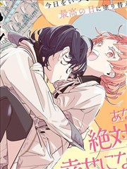 影视家园漫画原著《雨落在第七页》封面