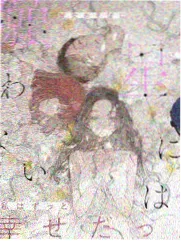 影视家园资讯 口述放映厅征集旧票根